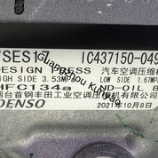 DENSO IC437150-0490 AC Compressor marking OE 88310-06660