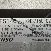 DENSO IC437150-0240 AC Compressor marking OE 88310-02A72
