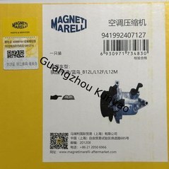 MAGNETI MARELLI 8FK351340-321 view