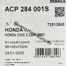 MAHLE Electric view